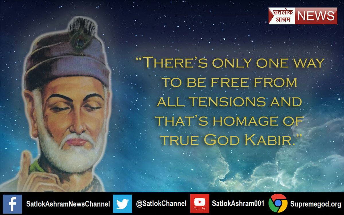 @realDonaldTrump Must read on this
#KabirTrailer that supreme GOD is KABIR.
Who created all univers
#WorldPoetryDay
Kabir saheb is also called as kavi