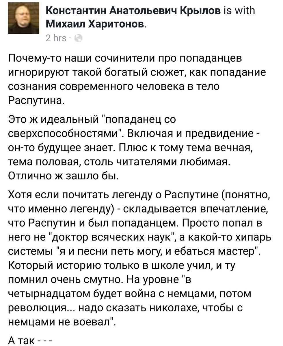 (скриншот)