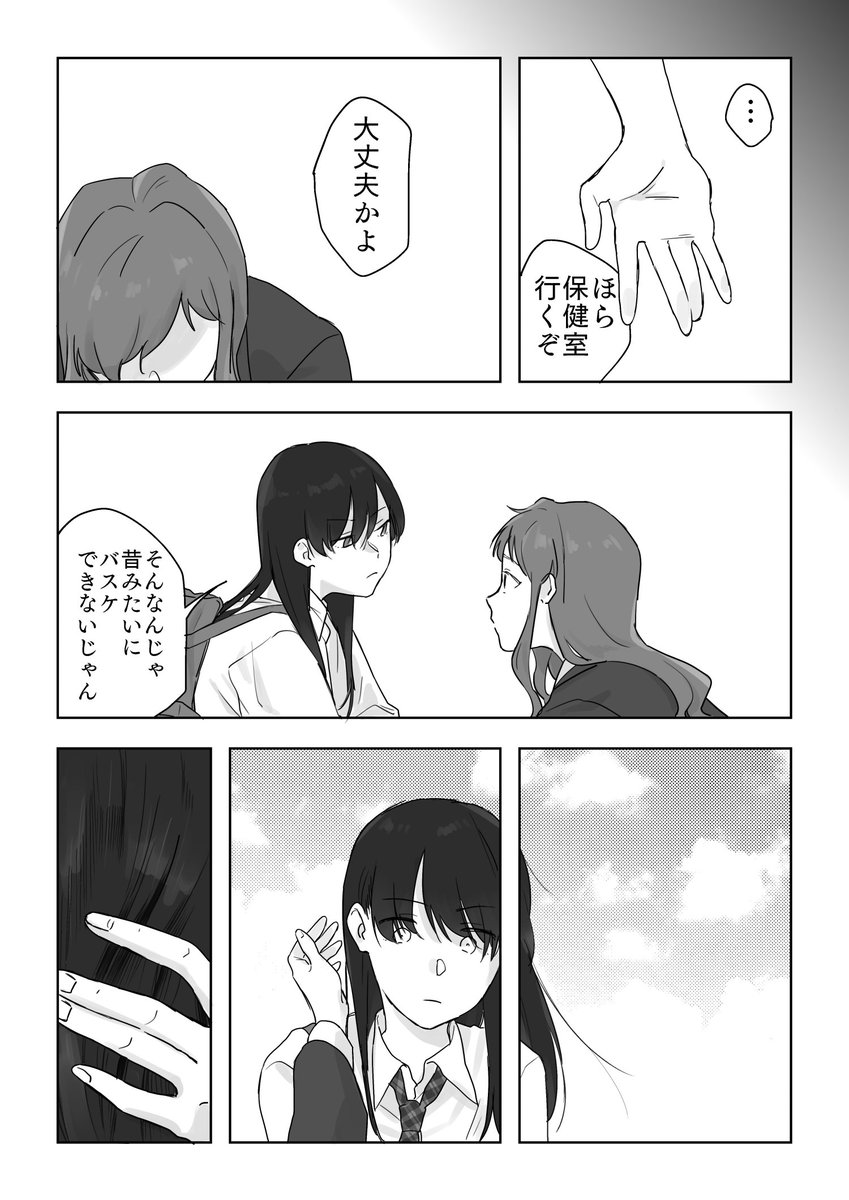 幸せなkiss（完）つづく 