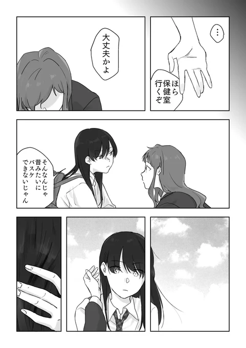 幸せなkiss（完）つづく 