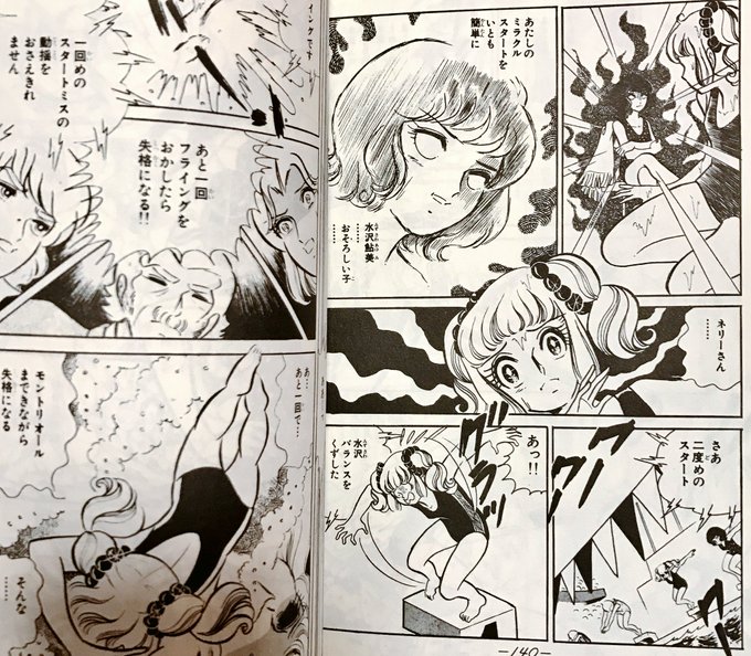 カーくん Sky Kid X さんのマンガ一覧 いいね順 53ページ ツイコミ 仮