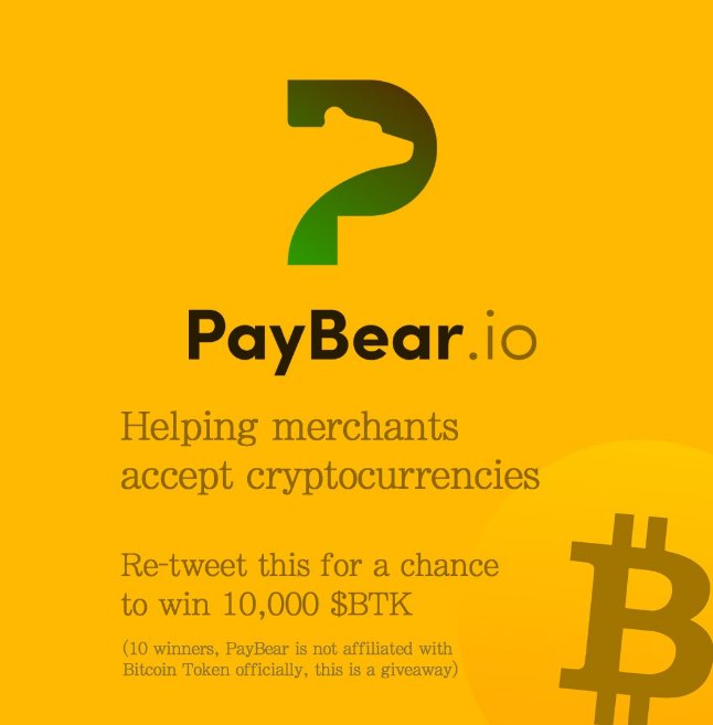 PhBitcoinToken's tweet image. Isa sa aming paboritong serbisyo ng crypto ay ang PayBear.io  Ang mga ito ay kasalukuyang nasa beta at posibleng isaalang-alang ang BitcoinToken. Tumulong sa pagretweet ng post nato. [Mga patakaran] sundan @PayBeario at RT para sa iyong pagkakataong manalo ng #BTK