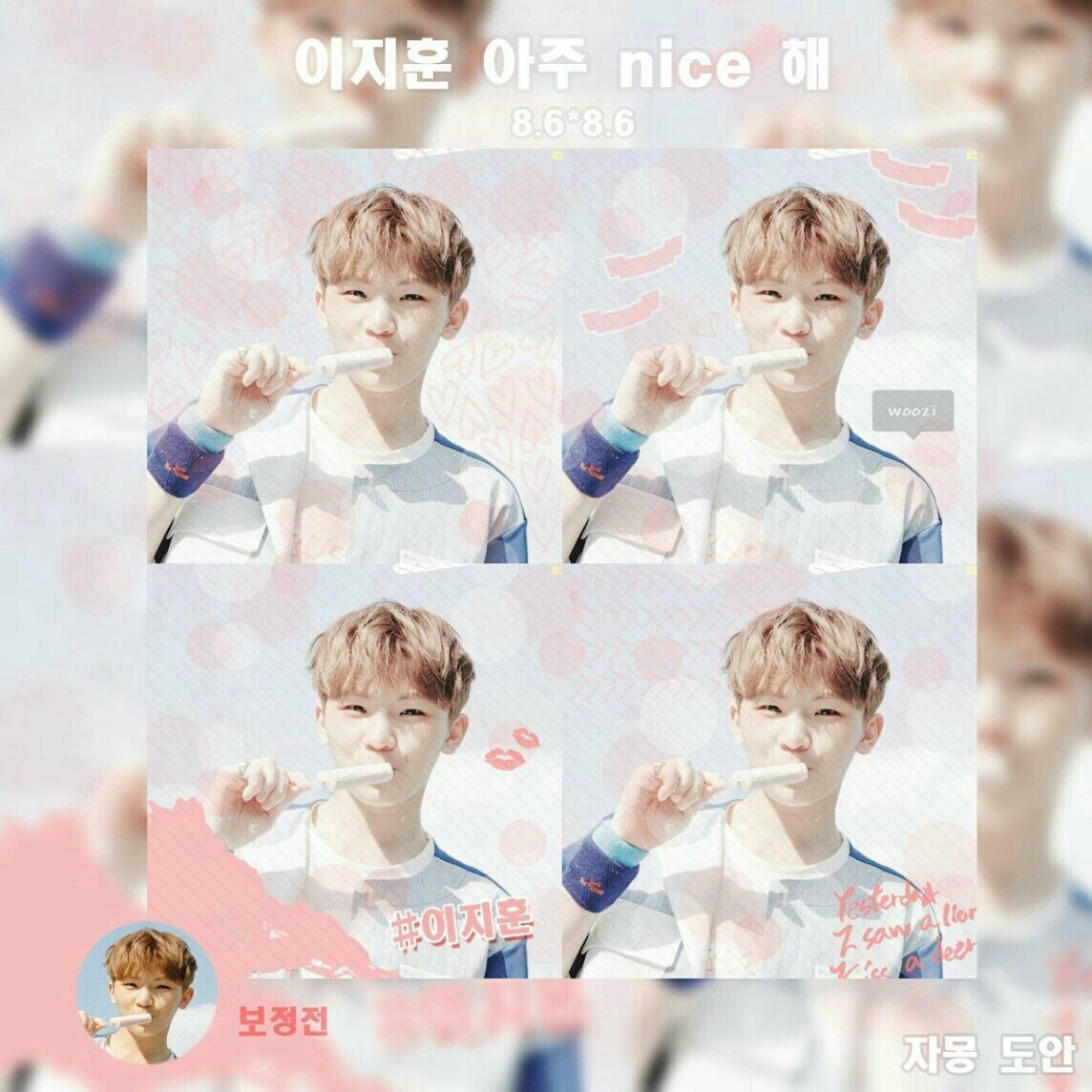 svt_store's tweet photo. 🌸지훈이 판스 2차 가계약🌸

rt추첨 1분 1셋)

2차 요청이 가장 많았던 판스입니당!드디어 2차를 진행하게 되네용

가계약 구매시 30장을 40장으로 드립니당!

1셋(40장)-1500원
.
.
쭉쭉 늘려주세요!

우편-500
준등기(1셋만 가능)-1000
등기-2500
택배-4000

언제든 디엠 주세용

#세븐틴비공굿 https://t.co/XmQyPCEkKK