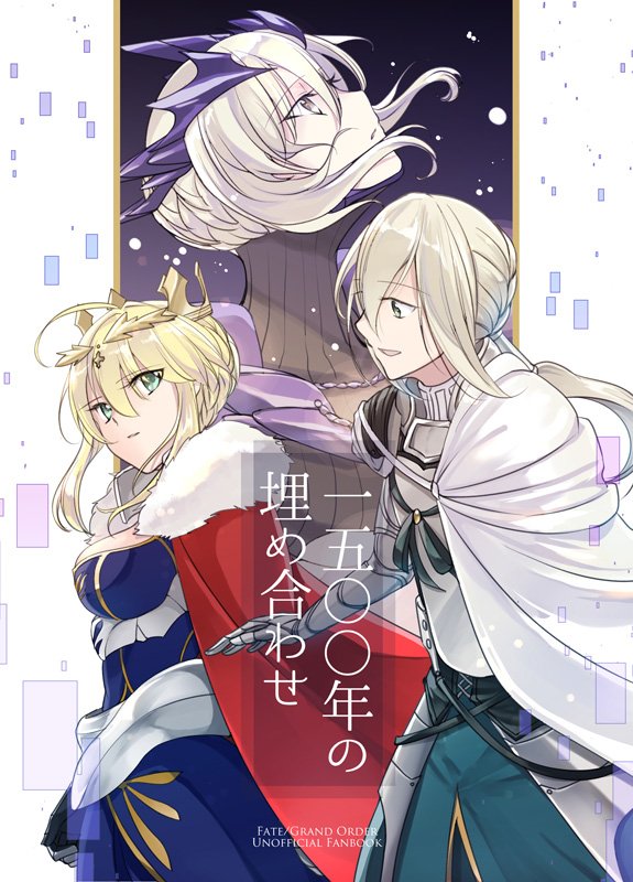 かざしのん En Twitter 3 25root新刊サンプル 1500年の埋め合わせ ベディヴィエールと槍王の話と ベディヴィエールと 槍オルタの話inカルデアです ベディが自分の王でないとわかっていてなお 槍王に仕えます 注意 槍オルタさんの絆礼装に関する 深刻な かざしのん En Twitter 3 25root新刊サンプル 1500年の埋め合わせ ベディヴィエールと槍王の話と ベディヴィエールと 槍オルタの話inカルデアです ベディが自分の王でないとわかっていてなお 槍王に仕えます 注意 槍オルタさんの絆礼装に関する 深刻な