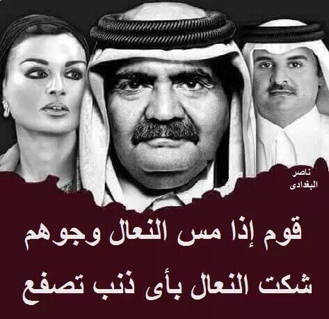 Xbl3xx's tweet photo. @TamimBinHamad  https://t.co/5diKzzQ7la