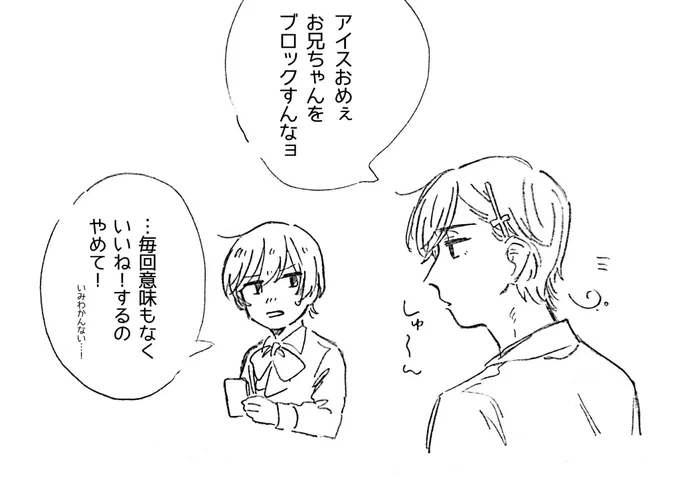 ついでにノル君もね 好きだと仰ってたので
無知なのでこういうイメージかなという感じでおります あざす! 