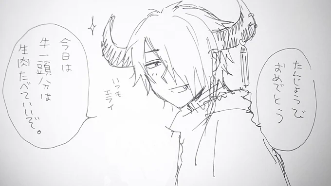 @bambino_jojo サマウォのカズマくんか君は 