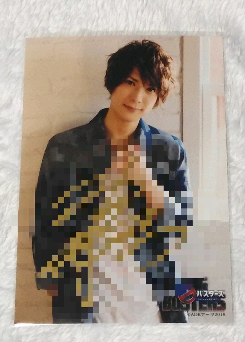 O Xrhsths やの 交換 ツイステ初回取引はツイフィ必読 Sto Twitter 交換 バグバスターズ バグバス ランブロ 当たり サイン 譲 木崎裕也 仲田博喜さん 求 大澤大悟 大海将一郎さん 全公演劇場手渡し可能です よろしくお願い致します T Co 9jwrs4lydg