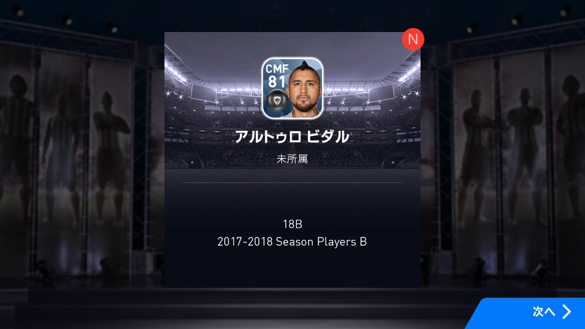 樹海FCさんの10秒押すやつで
2回引いて黒2体ヤバすぎ！！！！