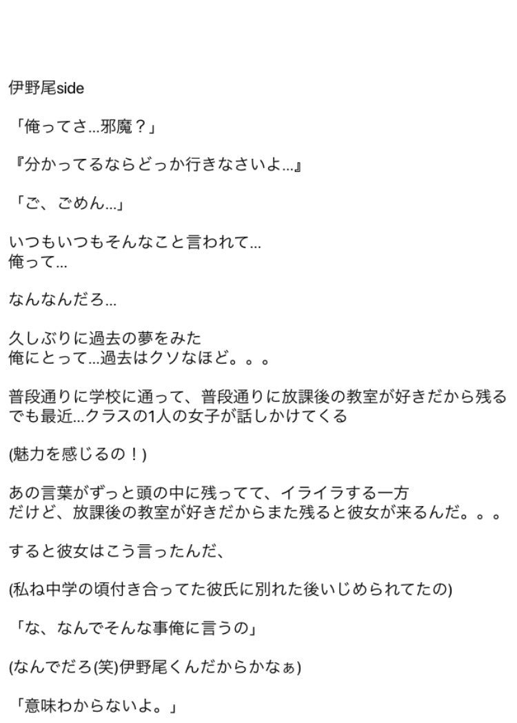 Mo__Ino622's tweet photo. ハル ／ 伊野尾くん

第3話

#JUMPで妄想
#Worldstory https://t.co/ArIQcHOZwC