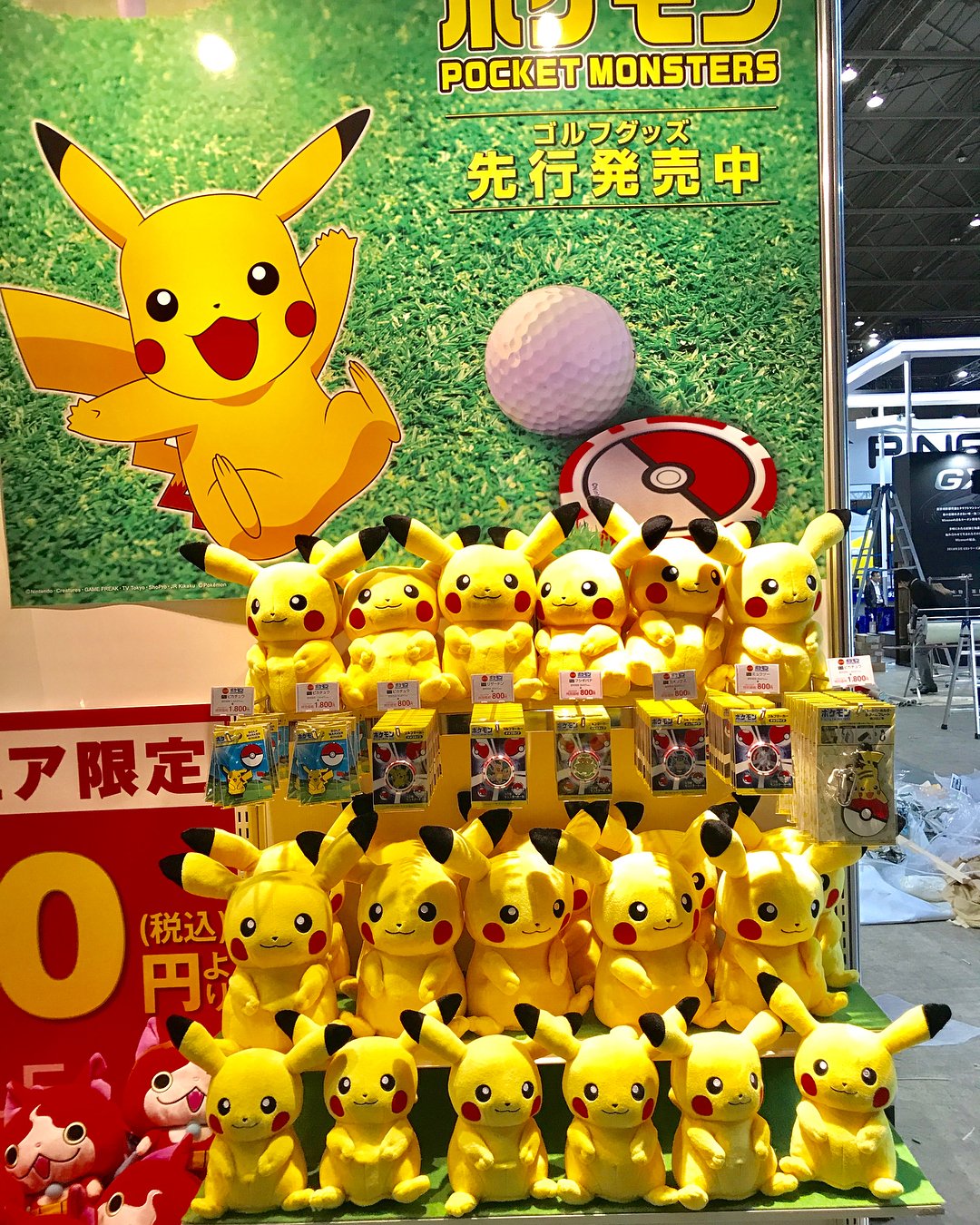ポケモンセンターNAKAYAMA on X: 