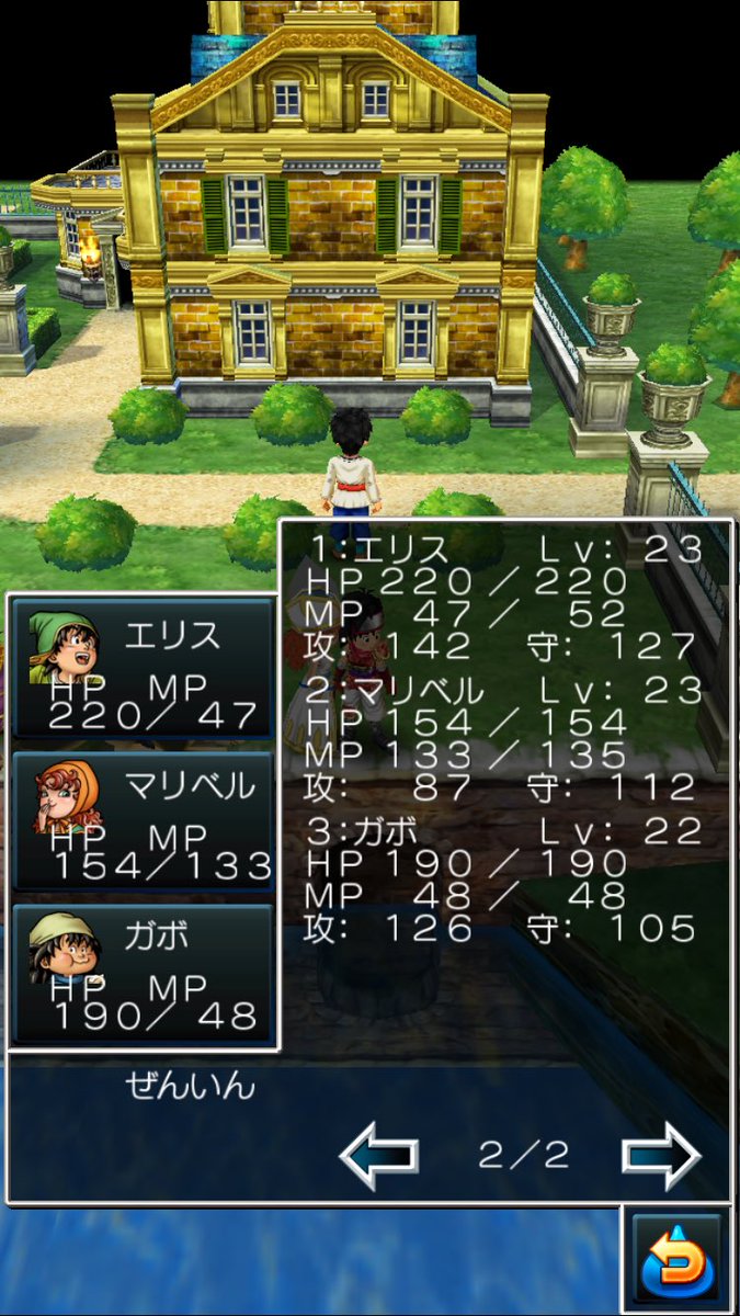 𝐸𝑙𝑖𝑐𝑒 در توییتر Dq7 Twitterをやらずにちまちまゲームしています Rpg楽しいです グラコスを倒してブルジオとともに世界一高い塔へ なんか懐かしいなぁ そういえばps2のメモリーカードにまだdq7のデータが残ってたので また中古でソフト買ってデータ見