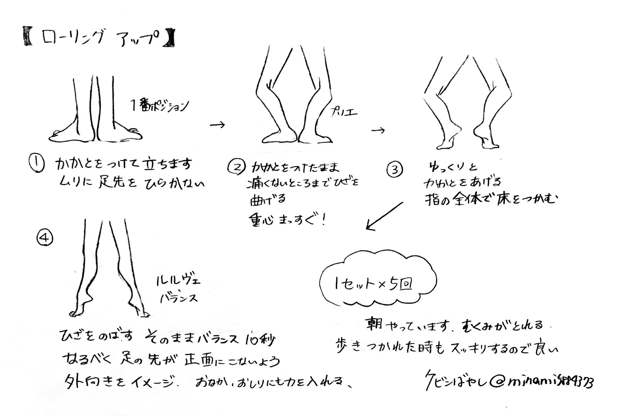 これであなたも美脚美人！簡単脚絞りエクササイズ！