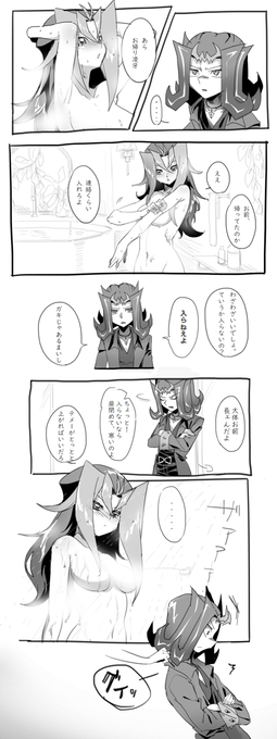 兄妹仲良し風呂(大嘘) 