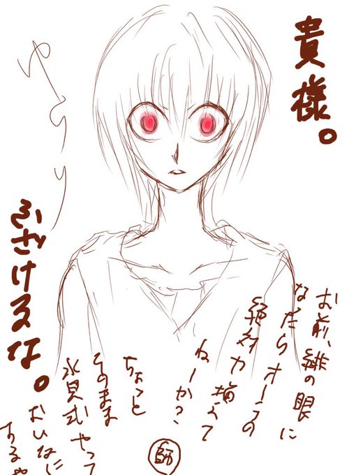 こもれ緋 Komore Hi 18年03月 Page 2 Twilog