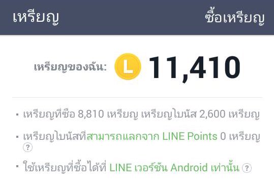 𓍹ॱ𓏭˙ᴥ˙˓ แบร์เอง 🥓 𓏭 ᛍ ✩ tweet media