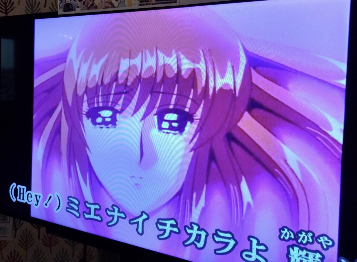かんそう 今日のアメトーーク のb Z芸人 カラオケでミエナイチカラ入れたらぬーべーのトチ狂ったシーン流れて歌えなくなるb Zあるあるやるかな T Co Pyei6uqxzf Twitter
