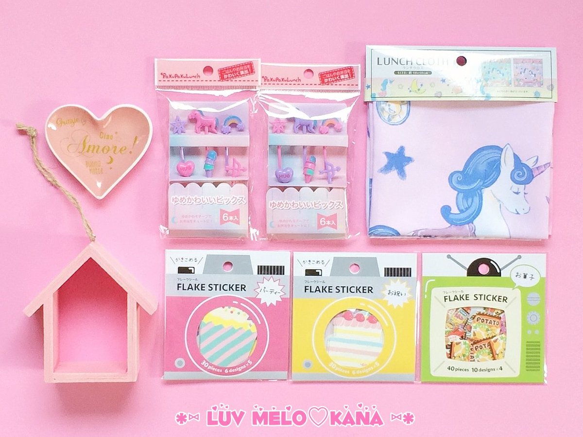 Kanaめろ 少しずつ復活 ﾟ セリア ハートミニ皿 ゆめかわいいピックス ランチクロス ウッドハウス フレークシール ゆめかわ ゆめかわいい ファンシー Fancy