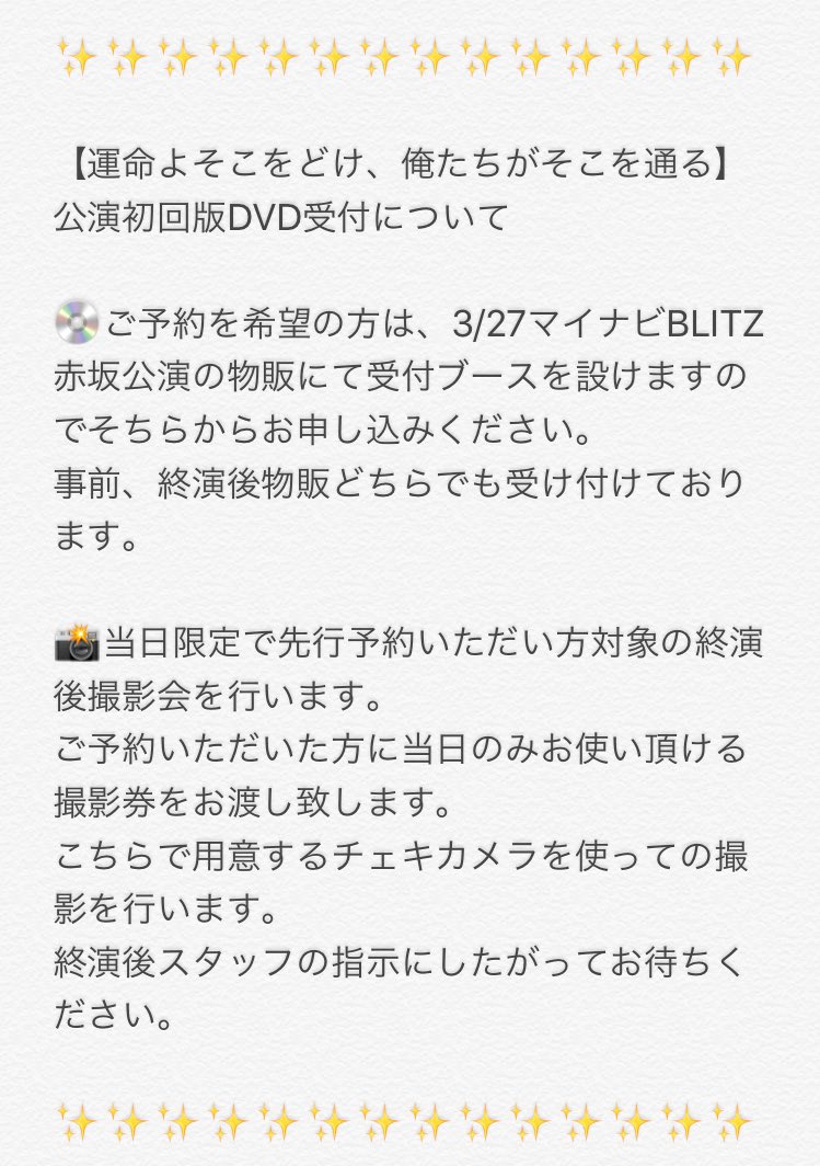 0.1gの誤算official on X