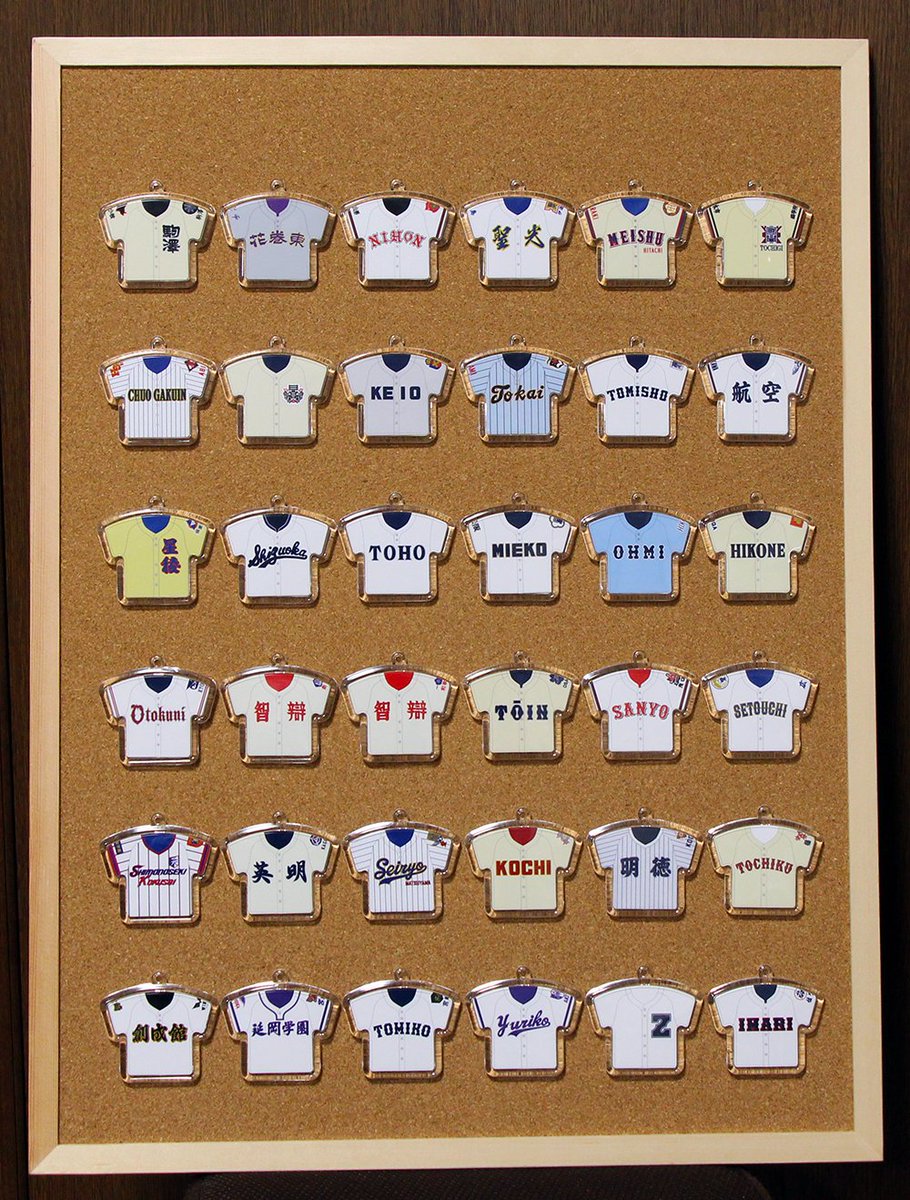 第90回記念選抜高等学校野球大会、明日開幕ですね！今年も精度に