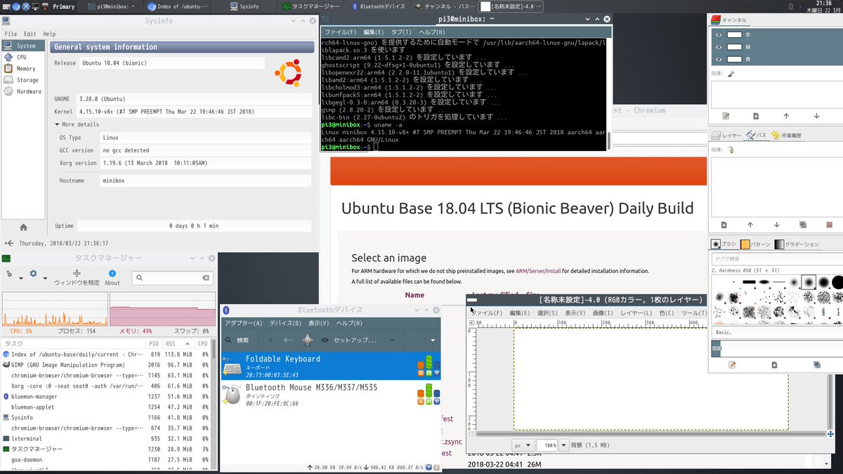 watelanz's tweet photo. #RaspberryPi3 にubuntu18.04(arm64)をいれてみる。gnomeとかだとメモリ不足で死ねるのでopenboxに。bluetoothとwifiを同時使うと、bluetoothのマウスがちょい不安定。まともに使うなら、内蔵wifiは距離が離れる速度でないし、外付けのがよさげ。 https://t.co/77TmUC8M55