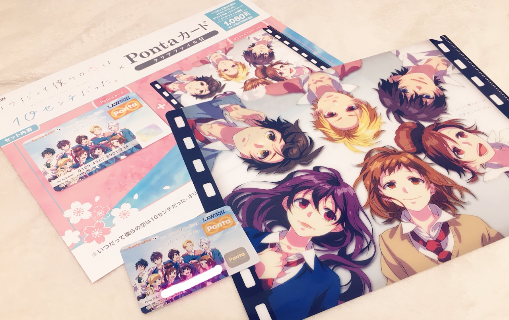 ヤマコ Honeyworks ハニワのpontaカードゲット T Co sk1pimw9 Twitter