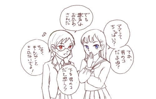 ディーヴァのtwitterイラスト検索結果 古い順 ディーヴァのtwitterイラスト検索結果 古い順