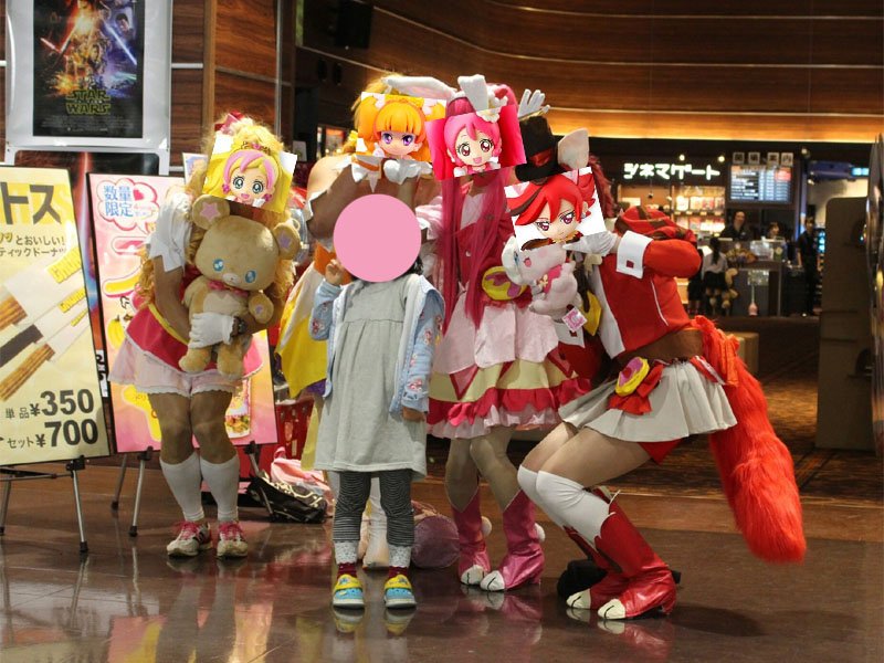 キュアまこぴー בטוויטר 3月25日福山エーガル8シネマズで上映中の 映画 プリキュアスーパースターズ 11時分 の上映回にプリキュア オールスターズが応援に来るよ プリキュアアラモードの6人や キュアエールやマジカルなど 歴代プリキュアから11人が登場 みんな キュアまこぴー בטוויטר 3月25日福山エーガル8シネマズで上映中の 映画 プリキュアスーパースターズ 11時分 の上映回にプリキュア オールスターズが応援に来るよ プリキュアアラモードの6人や キュアエールやマジカルなど 歴代プリキュアから11人が登場 みんな