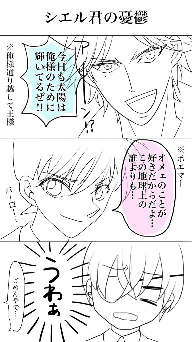 平新 平新