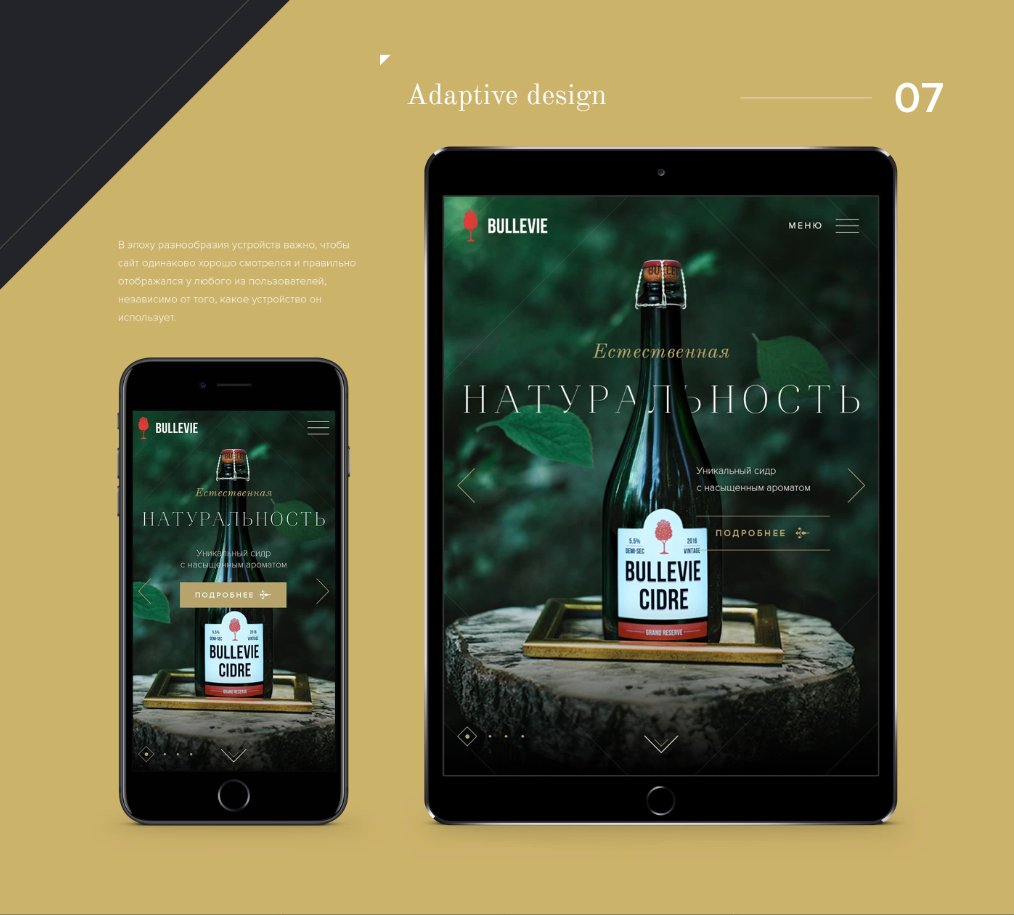 Polyarix's tweet photo. Website for premium #cider #Bullevie Grand Reserve. 
https://t.co/ZmzpQMEuD3 
We use a graceful font with a fine outline to emphasize the premiumity of cider. 
#illustrations were drawn.
#webdesign #webdev #web #uxdesign #UI #UX #WordPress
#html5 #CSS3 #development https://t.co/8PwUSCU2iU