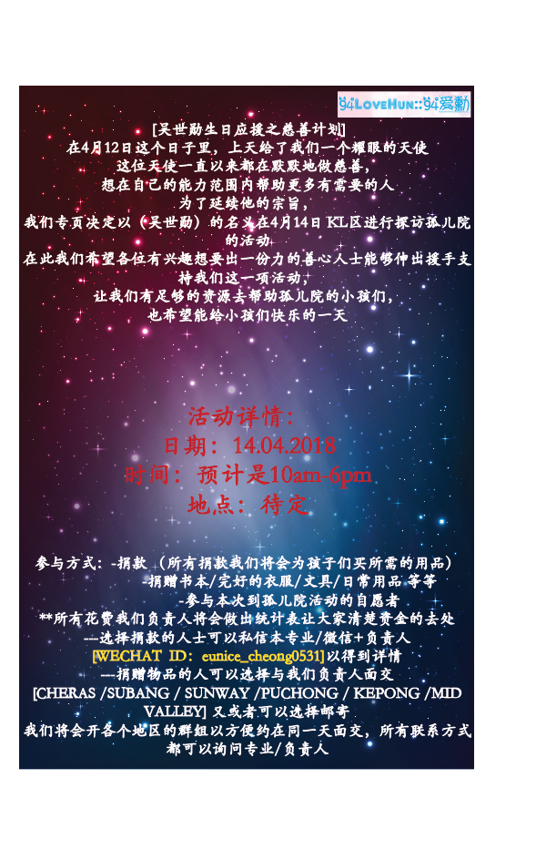 Wushixun Twitter Search