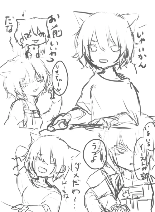 @LUTEnyan 暇ついでに自分流のりゅうにゃんらくがきしてたのあげるにゃん!
もうちょっと待っててね 