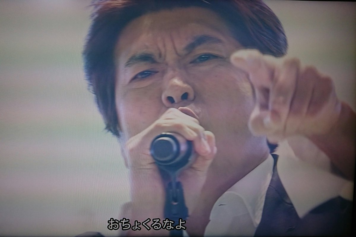 shounantk's tweet photo. とんねるずの最終回

「情けねえ」の
「この国を」を変えて歌った

バラエティを
滅ぼすなよ

フジテレビを
おちょくるなよ

最後は
「バーイ、センキュー」で
感謝のメッセージと

「みなさんのおかげで……」

「した」で終了

最後まで格好良かった

楽しい時間を
ありがとうございました https://t.co/hAGDdv06Lw