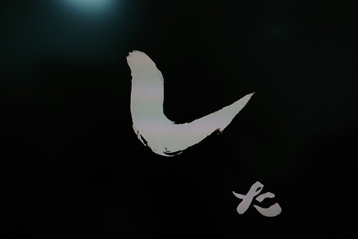 shounantk's tweet photo. とんねるずの最終回

「情けねえ」の
「この国を」を変えて歌った

バラエティを
滅ぼすなよ

フジテレビを
おちょくるなよ

最後は
「バーイ、センキュー」で
感謝のメッセージと

「みなさんのおかげで……」

「した」で終了

最後まで格好良かった

楽しい時間を
ありがとうございました https://t.co/hAGDdv06Lw
