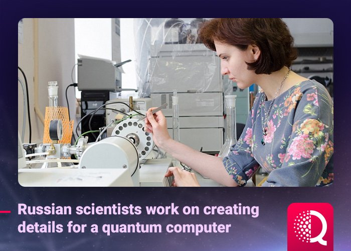 QuantumTechConf's tweet image. Russian scientists from the SUSU crystal laboratory have grown special monocrystals with low defect density, which can become constituent elements of an innovative quantum computer. 
#QuantumTech #quantumchangers #quantum #quantumcomputer