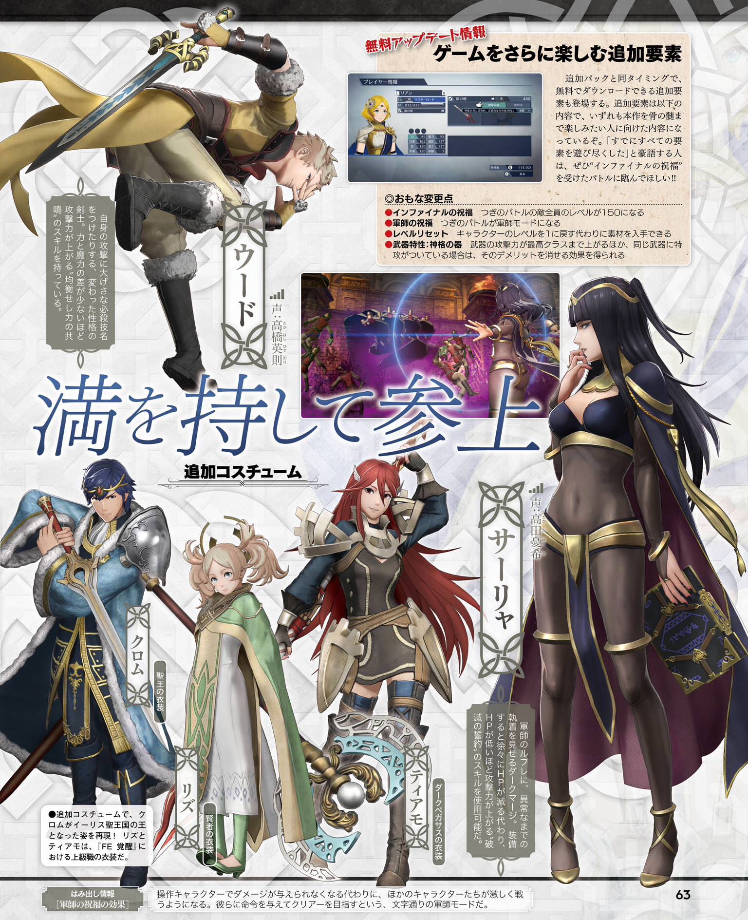 睦 22 Fe無双のdlc来週なのかよファミ通ふざけんなし というかどちらかというと公式しっかりしてくだせぇよ T Co Pam48fit1n Twitter 睦 22 Fe無双のdlc来週なのかよファミ通ふざけんなし というかどちらかというと公式しっかりしてくだせぇよ T Co Pam48fit1n Twitter