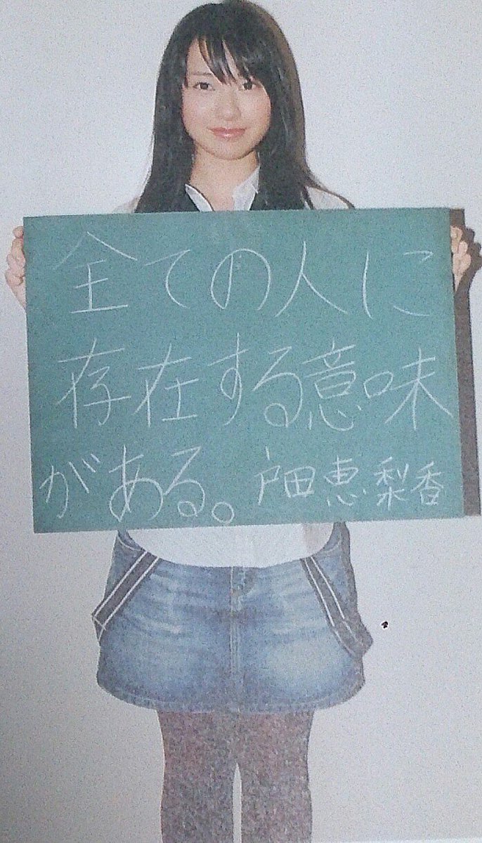 ベストオブ新垣結衣名言 ベストオブ新垣結衣名言