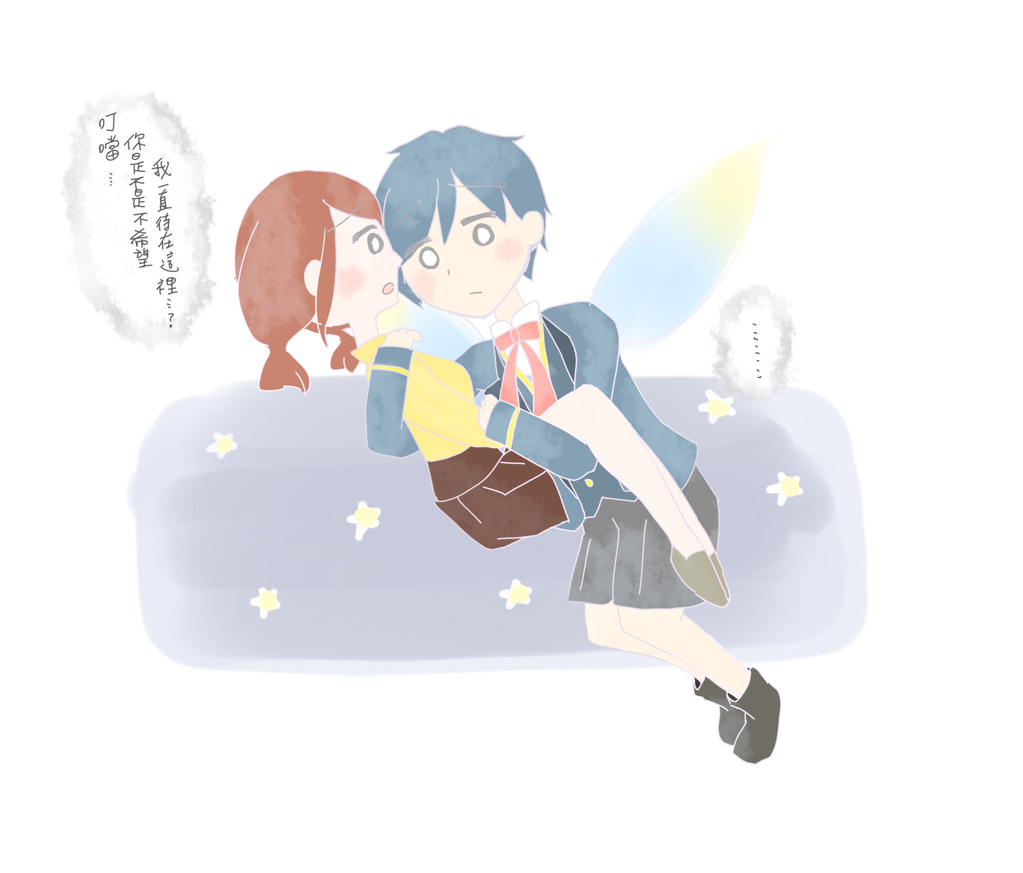 りな さんはtwitterを使っています ネバーランドシンドローム 夢幻島症候群 君 もしかして私ここにずっと居るなんで欲しくない T Co Ya2fihi3sx Twitter りな さんはtwitterを使っています ネバーランドシンドローム 夢幻島症候群 君 もしかして私ここにずっと居るなんで欲しくない T Co Ya2fihi3sx Twitter