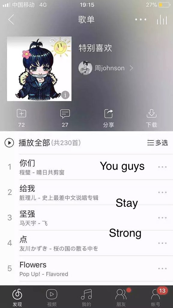 trainee2018's tweet photo. #zhouyanchen added three songs to his Netease Music playlist. And the titles of these songs are ⬇️ I’m not okay https://t.co/JHfuaYnRMC