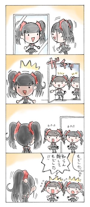 Babymetal を含むマンガ一覧 リツイート順 ツイコミ 仮
