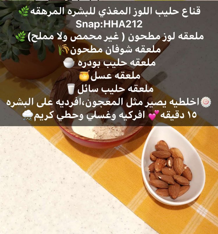 ___498_'s tweet photo. @tsolf22 من أحب الماسكات إلى قلبي إن شاءلله تستفيدين منها 💆🏽‍♀️💜. https://t.co/5RlsNboDU1