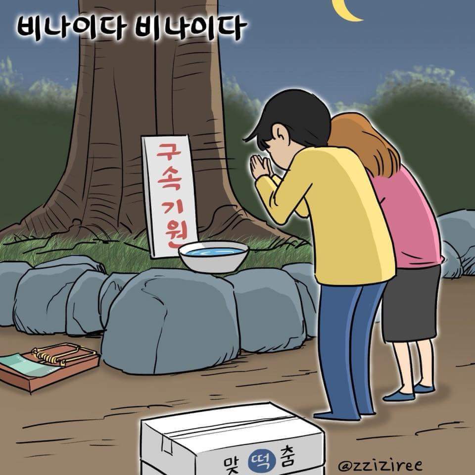 eV0dbeVHweVGjMk's tweet photo. ㅋㅋㅋㅋ https://t.co/hlcLjvcD8O