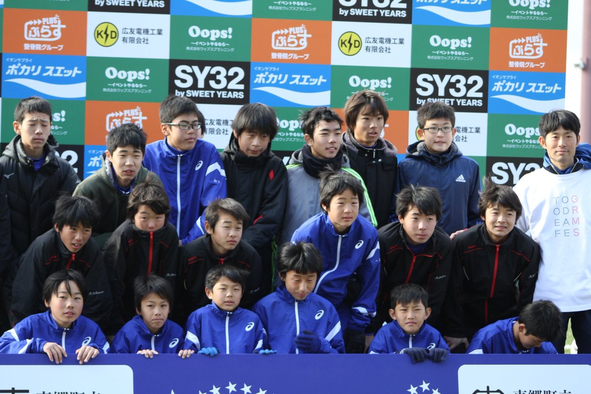 Togodreamfestival A Twitteren 東郷中学サッカー部 Togo Blueを纏い勝利を目指す部員を募集してます 近年では愛日大会進出 更なるサッカーの向上目指して日々活動してます 部活全体でとっても仲が良くて 楽しい 部活です 勉強も学校生活も充実間違いなし Togodreamfestival A Twitteren 東郷中学サッカー部 Togo Blueを纏い勝利を目指す部員を募集してます 近年では愛日大会進出 更なるサッカーの向上目指して日々活動してます 部活全体でとっても仲が良くて 楽しい 部活です 勉強も学校生活も充実間違いなし