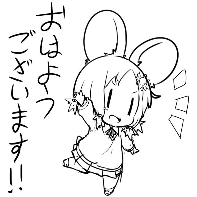 ハム子 