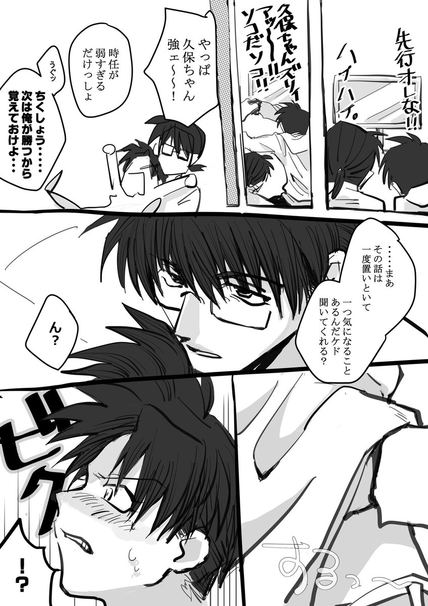 ② 