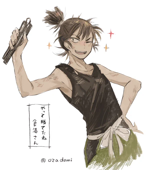 「今日も戦えてよかった」
#nin_draw 