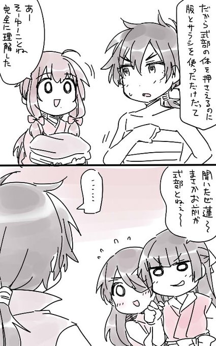 桜花忍法帖 を含むマンガ一覧 いいね順 ツイコミ 仮