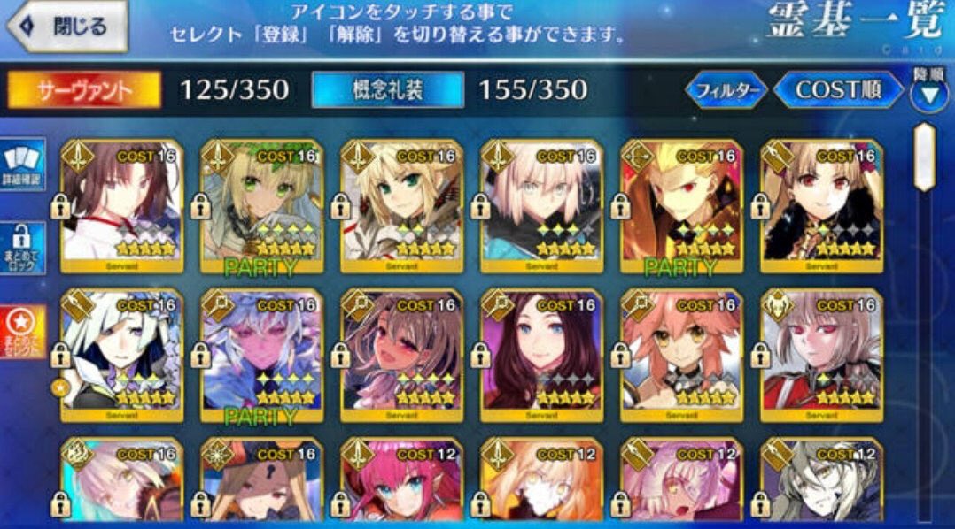 Fgoアカウント販売