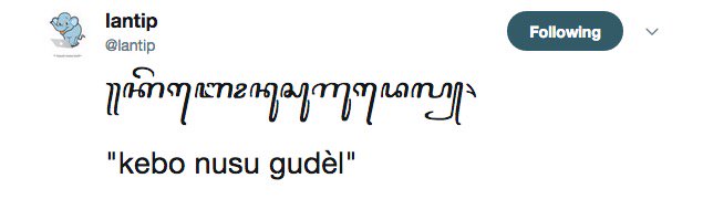 ꦩꦲꦺꦤ꧀ꦢꦿꦥꦸꦂꦮ tweet media