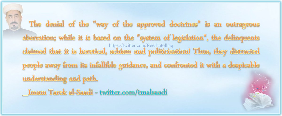 Reeshatolhaq's tweet photo. @tmalsaadi Denial of the way of the approved doctrines is an outrageous aberration; while it is based on the system of legislation, Delinquents claimed that it is heretical, schism and politicization! Thus, they distracted people away from its infallible guidance ...
_Imam #Tarek al #Saadi https://t.co/zsUingetyU
